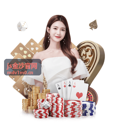js金沙官网安全经验分享